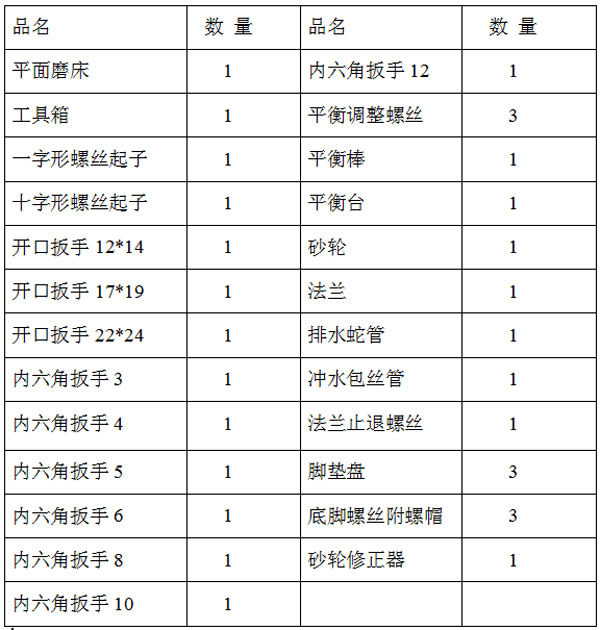 1585811554429724.jpg 2.jpg